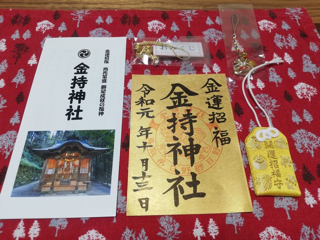 運気アップ 金持神社と大山 とっとり花回廊の旅